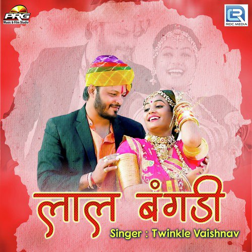 Laal Bangadi - Bablu Ankiya, Twinkal Vaishnav