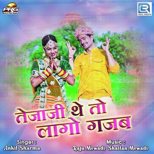Tejaji The To Lago Gajab - Ankit Sharma