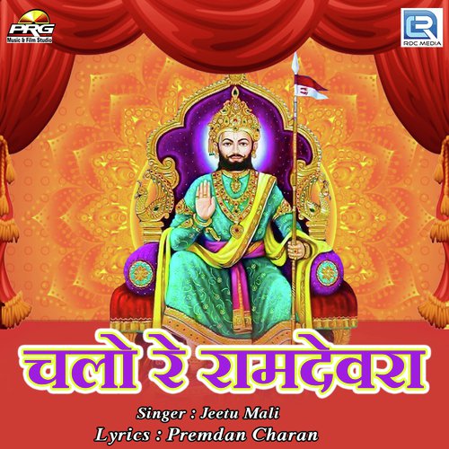 Chalo Re Ramdevra - Satish Dehra