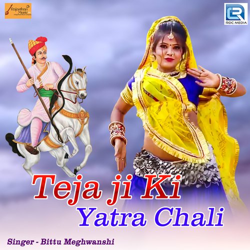 Tejaji Ki Yatra Chaali - Bittu Meghwanshi