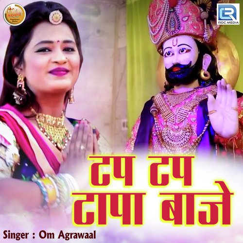Tap Tap Tapa Baaje - Om Agrawal