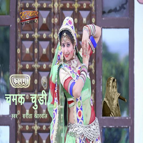 Chamak Chudi - Sarita Kharwal