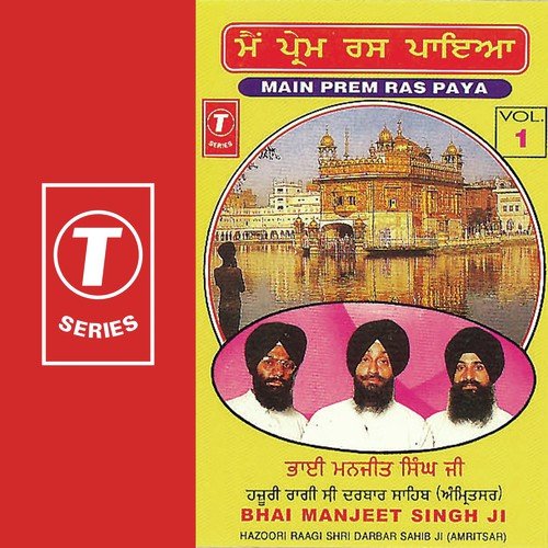 Laalan Raveya Kawan Gati Ri - Bhai Manjit Singh Ji, a titleSongs performed by Bhai Manjit Singh Ji-Sri Darbar Saheb Amritsar Wale 