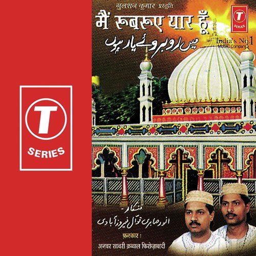 Mera Kabo Emaa Ruye Sanam - Anwar Sabri, Raju Khan