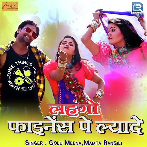 Lehngo Finance Pe Lyade - Bablu Ankiya