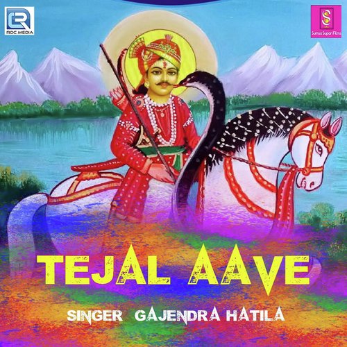 Tejal Aave - Gajendra Hatila