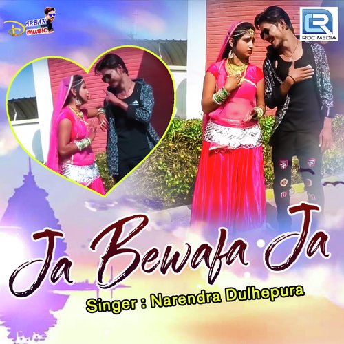 Ja Bewafa Ja - Sanju Yogi