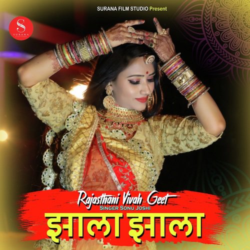 Jhala Jhala - Vijaysingh Rajpurohit