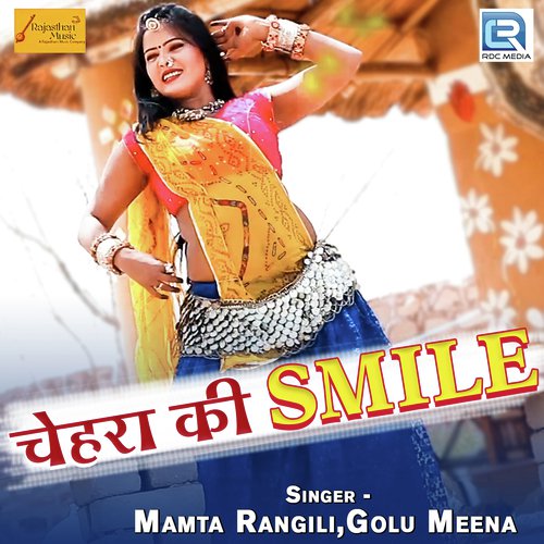 Chehra Ki Smile - Golu Meena, Mamta Rangili
