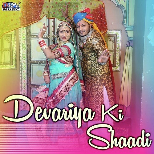 Gaon Ko Chhora Dj Bajave - Golu Meena, Mamta Rangili