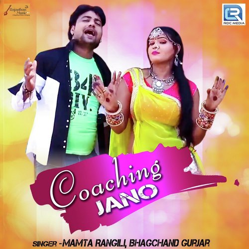 Coaching Jano - Golu Meena, Mamta Rangili