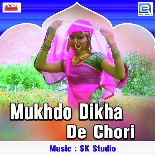Mukhado Dikha De Chhori - Gyansingh Rawat