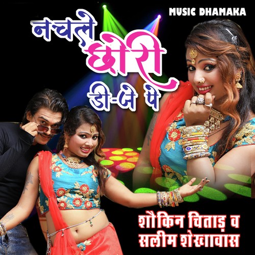 Chori Nache Dj Pe - Gyansingh Rawat