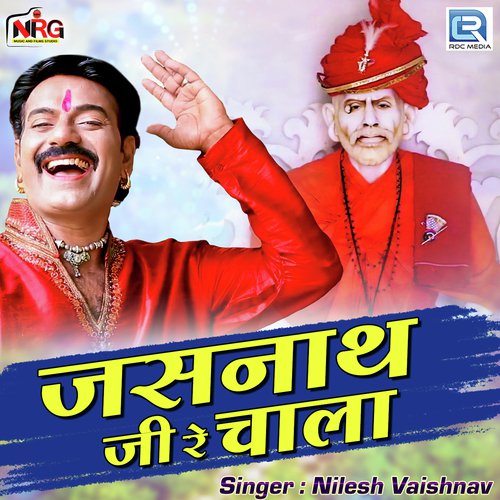 Jasnath Ji Re Chaala - Sarika Choudhary