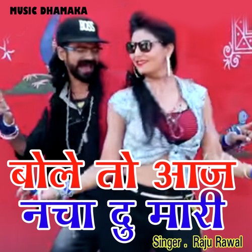 Bole To Aaj Nacha Du Mhari - Raju Rawal