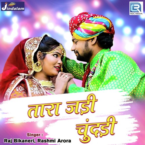 Tara Jadi Chundadi - Raj Bikaneri, Rashmi Arora