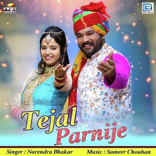Tejal Parnije - Narendra Bhakar