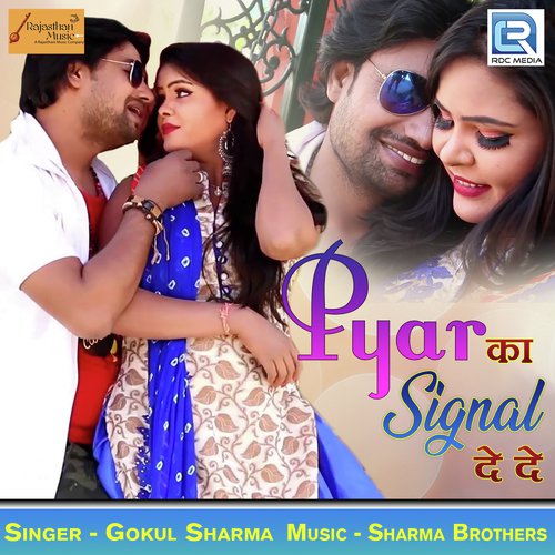 Pyar Ka Signal De De - Gokul Sharma