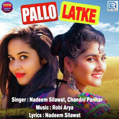 Pallo Latke - Laal Singh Rao, Kanchan