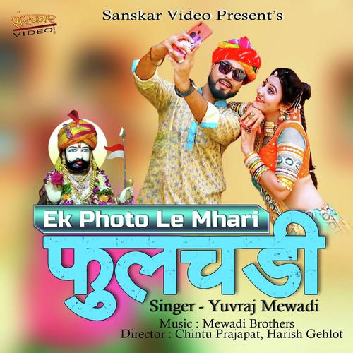 Ek Photo Le Mhari Fhulchadi - Laal Singh Rao, Kanchan