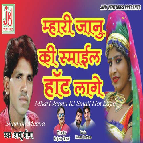 Bhul Gai Pyar Wala Sapna Dikha Ke - Laal Singh Rao, Kanchan