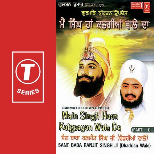 Main Singh Haan Kalgeeyan Wale Da - Sant Baba Ranjit Singh Ji (Dhadrian Wale)