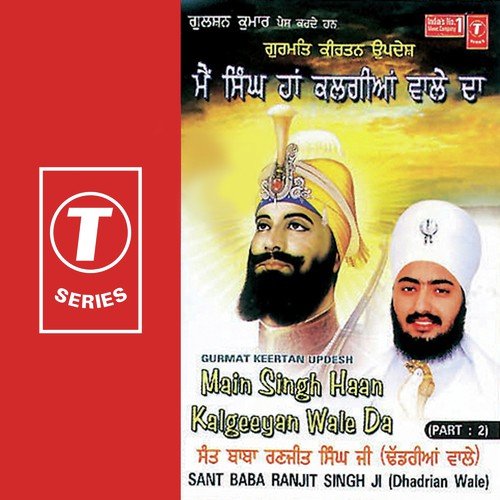 Main Singh Haan Kalgeeyan Wale Da - Sant Baba Ranjit Singh Ji (Dhadrian Wale)