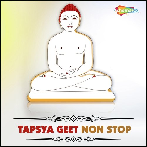 Gasya Gasya Re - Sheela Shethia, Satish Dehra, Rekha Trivedi, Bhanwar Chaudhary