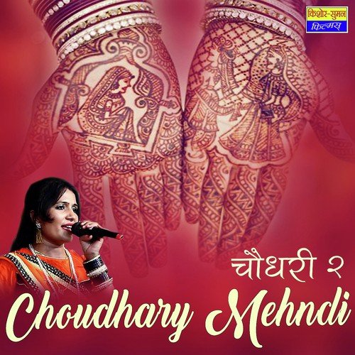 Choudhary Mehndi - Durga Jasraj