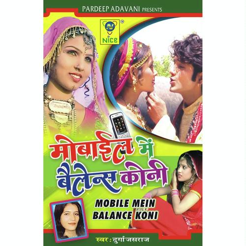 Jijaji Dav Nikalo - Durga Jasraj