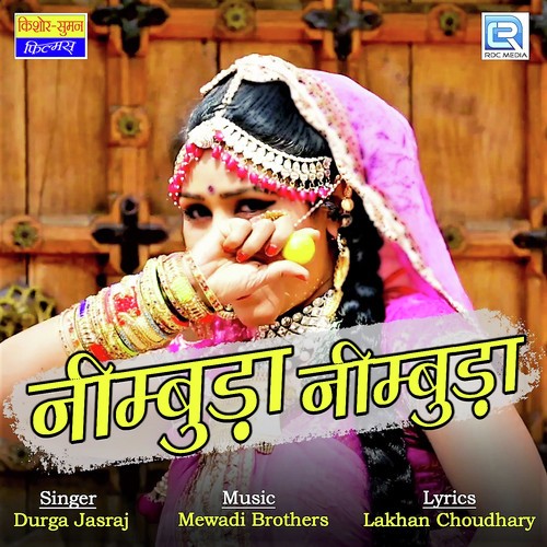 Nimbuda Nimbuda - Durga Jasraj