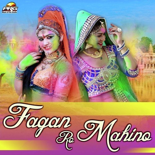Mitho Bol Jinawariya - Durga Jasraj