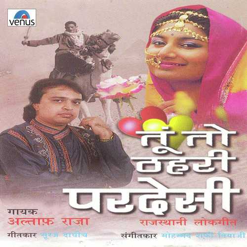 Toon To Thahari Pardesi - Altaf Raja