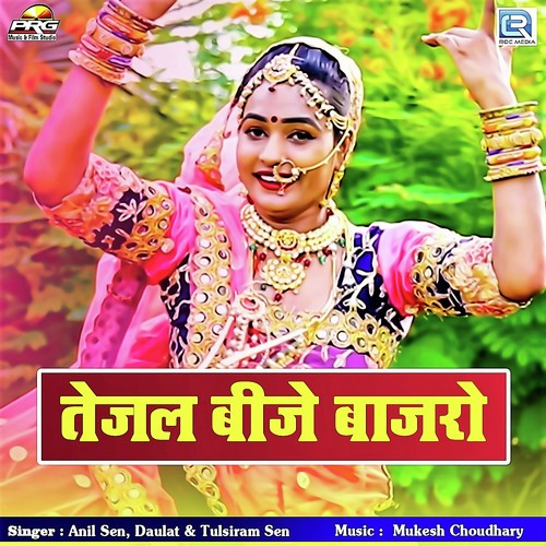 Tejal Bije Bajro - Anil Sen, Dolat Garwa, Tulsiram