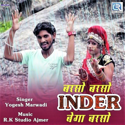 Barso Mhara Inder Bega Barso - lalit Marwadi, Ashmita Patel