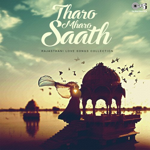 Chhaila Thode So Aage Hoja Re - Various Artists