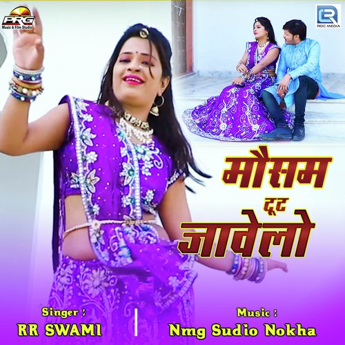Mosam Tut Jawelo - Anil Nagori, Kiran Kumawat