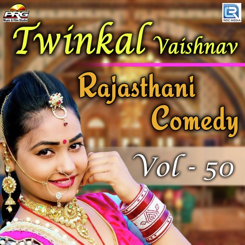 Twinkal Vaishnav Rajasthani Comedy Vol 50 - Twinkal Vaishnav