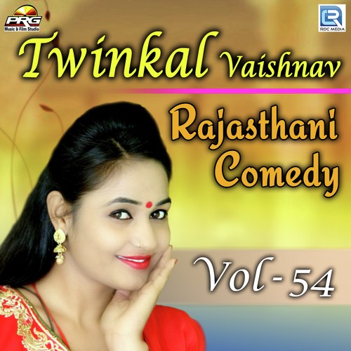 Twinkal Vaishnav Rajasthani Comedy Vol 54 - Twinkal Vaishnav