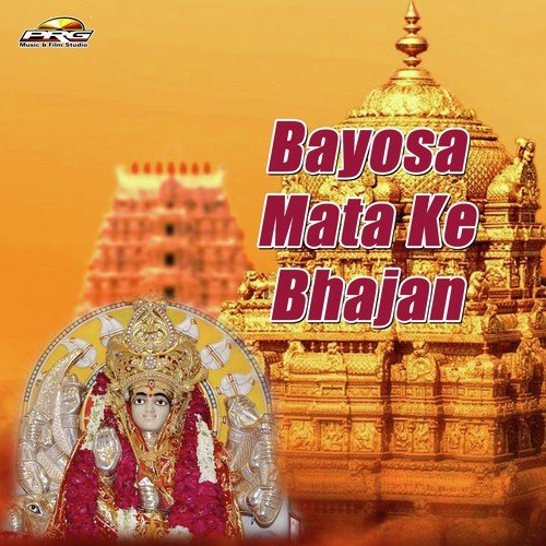 Koyal Boli Rey - Twinkal Vaishnav
