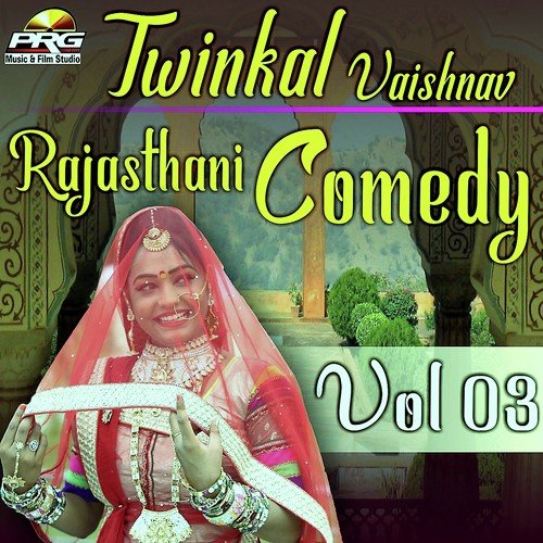 Twinkal Vaishnav Rajasthani Comedy Vol 03 - Twinkal Vaishnav