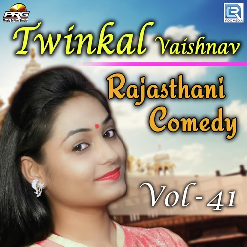 Twinkal Vaishnav Rajasthani Comedy Vol 41 - Twinkal Vaishnav