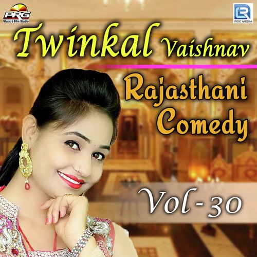 Twinkal Vaishnav Rajasthani Comedy Vol 30 - Twinkal Vaishnav