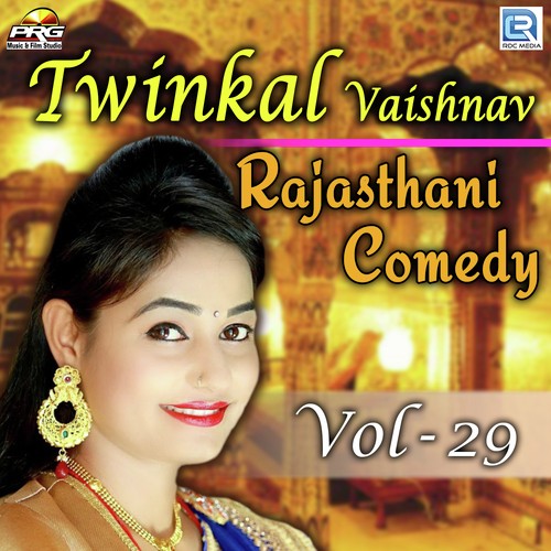 Twinkal Vaishnav Rajasthani Comedy Vol 29 - Twinkal Vaishnav