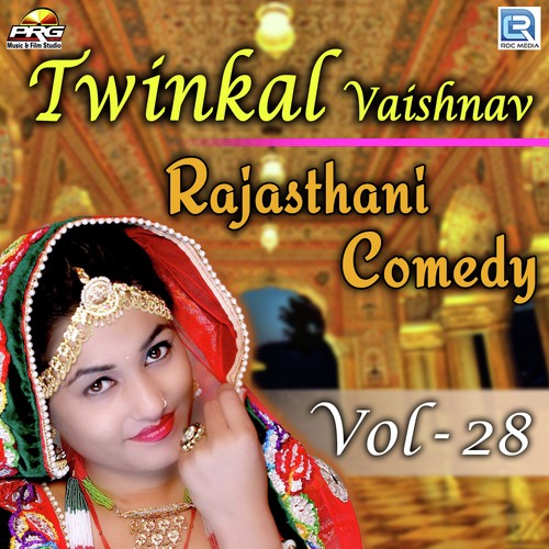 Twinkal Vaishnav Rajasthani Comedy Vol 28 - Twinkal Vaishnav