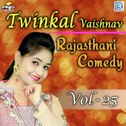 Twinkal Vaishnav Rajasthani Comedy Vol 25 - Twinkal Vaishnav