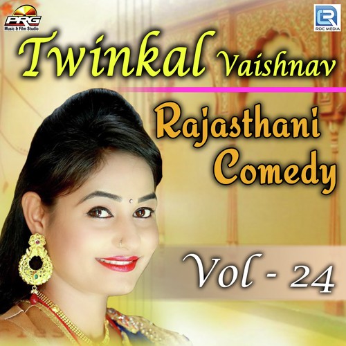 Twinkal Vaishnav Rajasthani Comedy Vol 24 - Twinkal Vaishnav