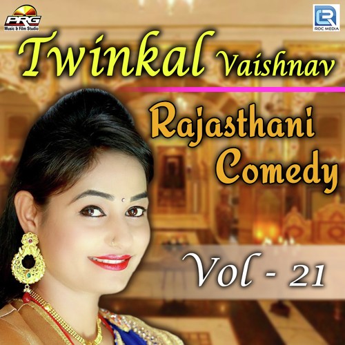 Twinkal Vaishnav Rajasthani Comedy Vol 21 - Twinkal Vaishnav