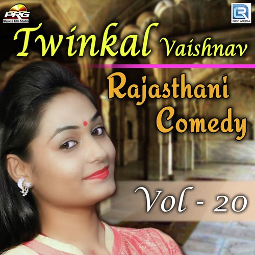 Twinkal Vaishnav Rajasthani Comedy Vol 20 - Twinkal Vaishnav