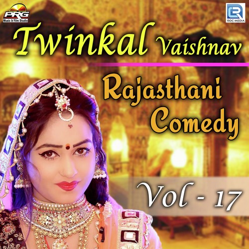 Twinkal Vaishnav Rajasthani Comedy Vol 17 - Twinkal Vaishnav